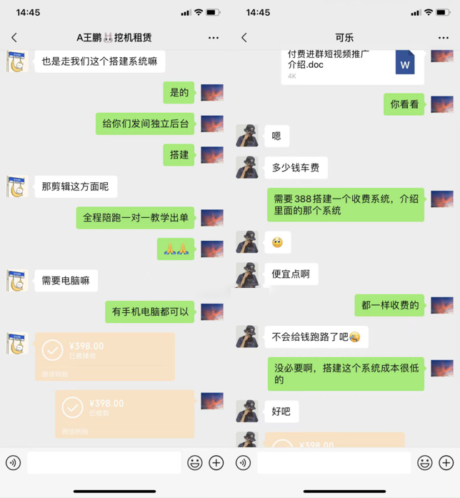 图片[4]-你还在到处找项目？还在当韭菜？我靠卖项目一个月收入5万+，曾经我也是个失败者。-三倍网创